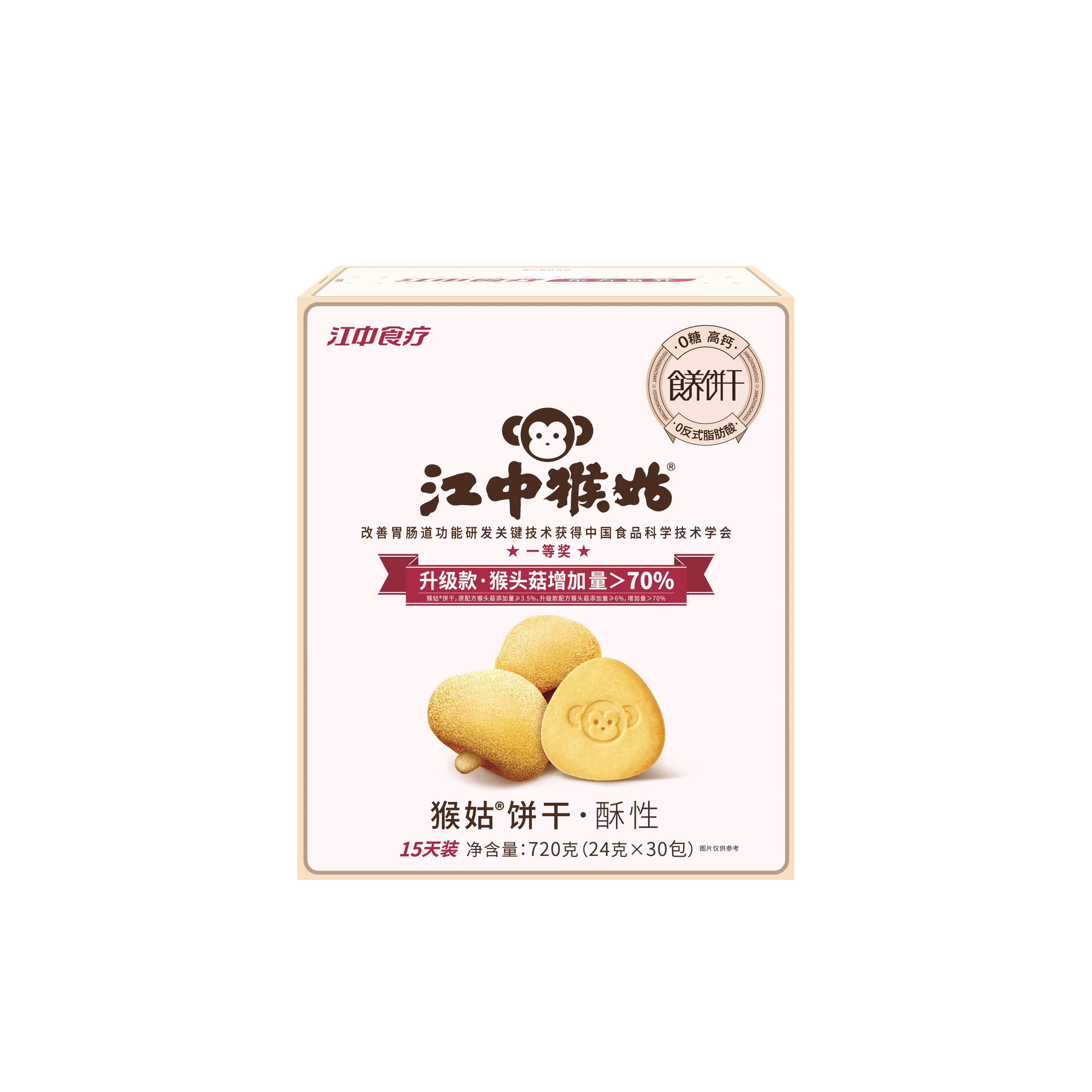 江中猴姑0糖酥性饼干
