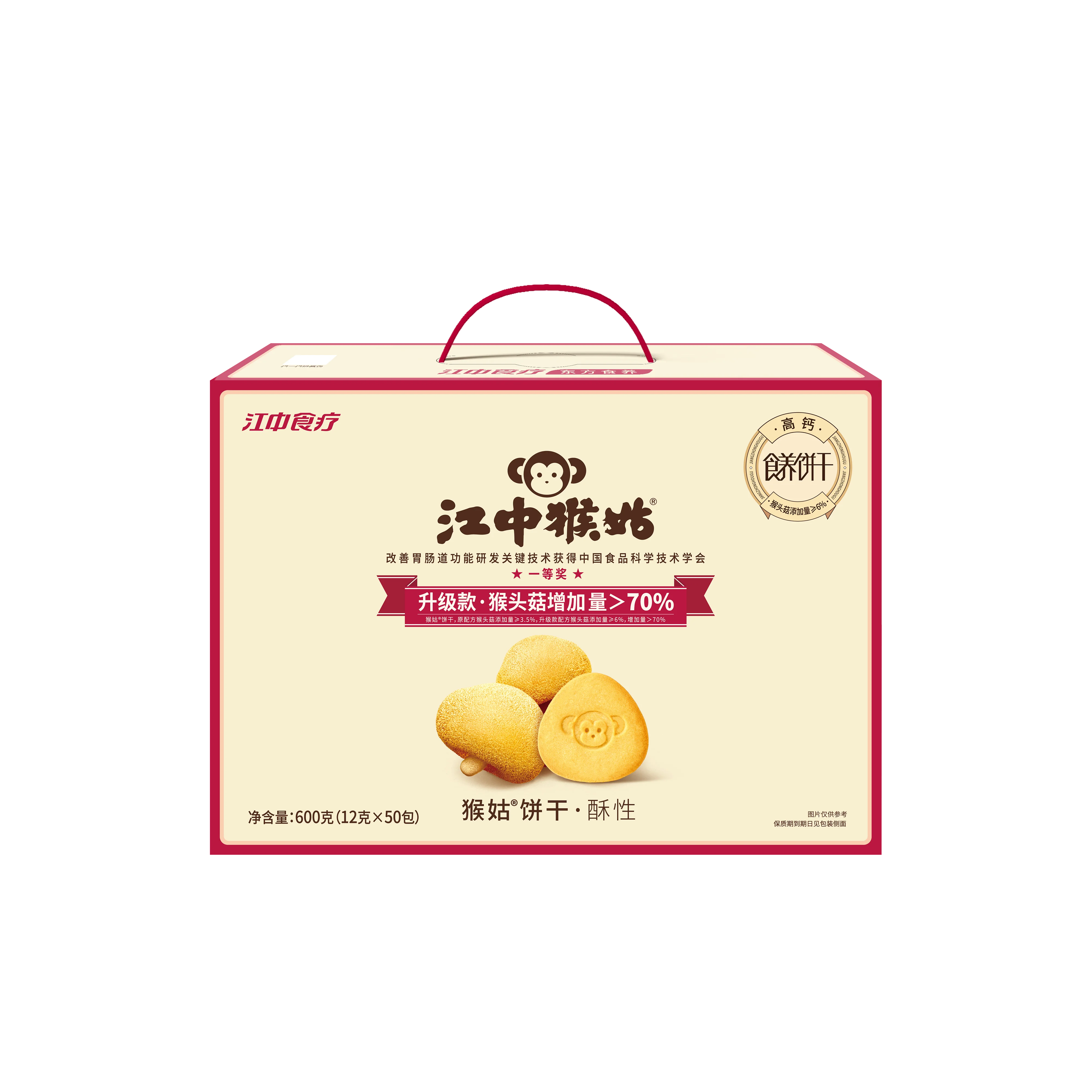 江中猴姑有糖酥性饼干