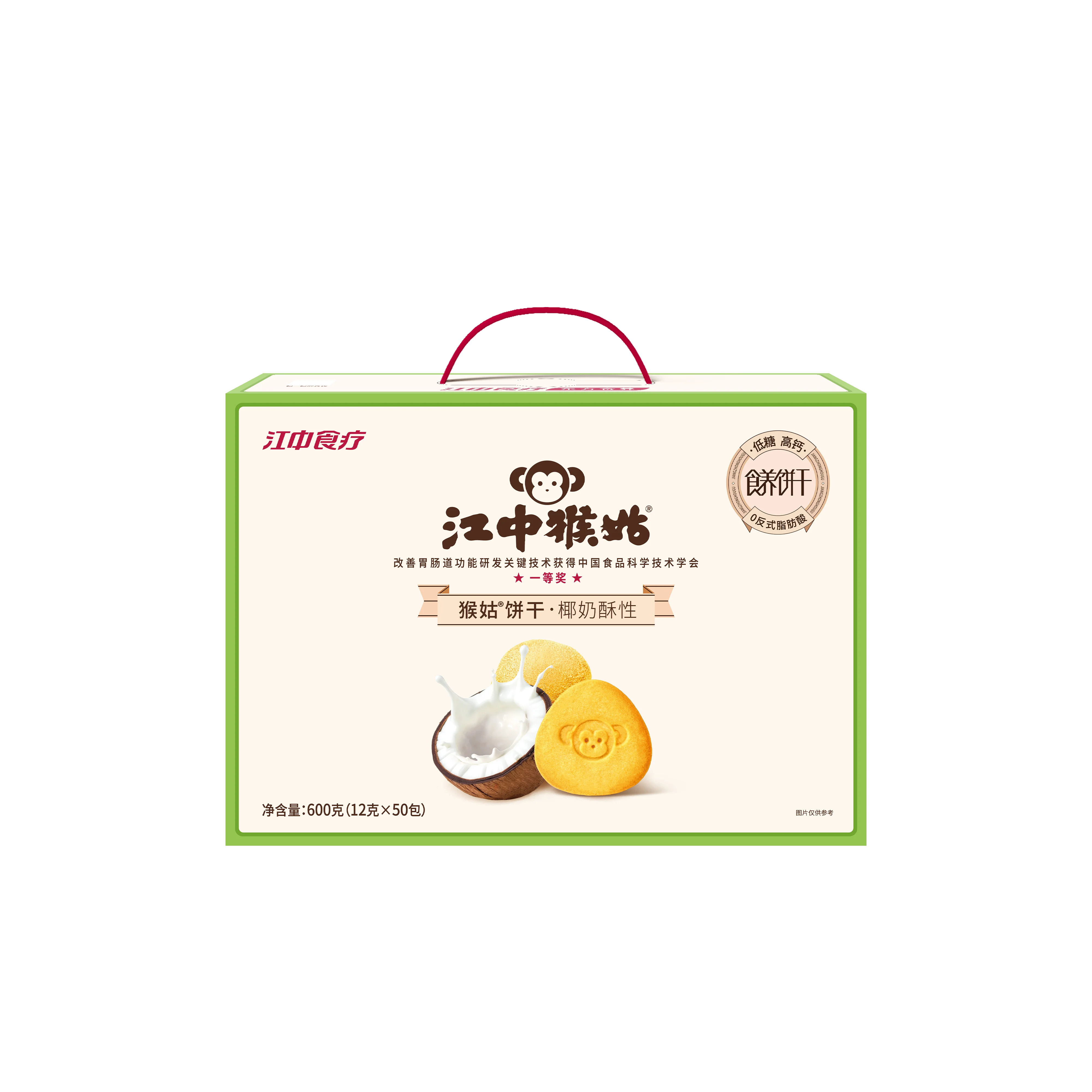 江中猴姑椰奶酥性饼干