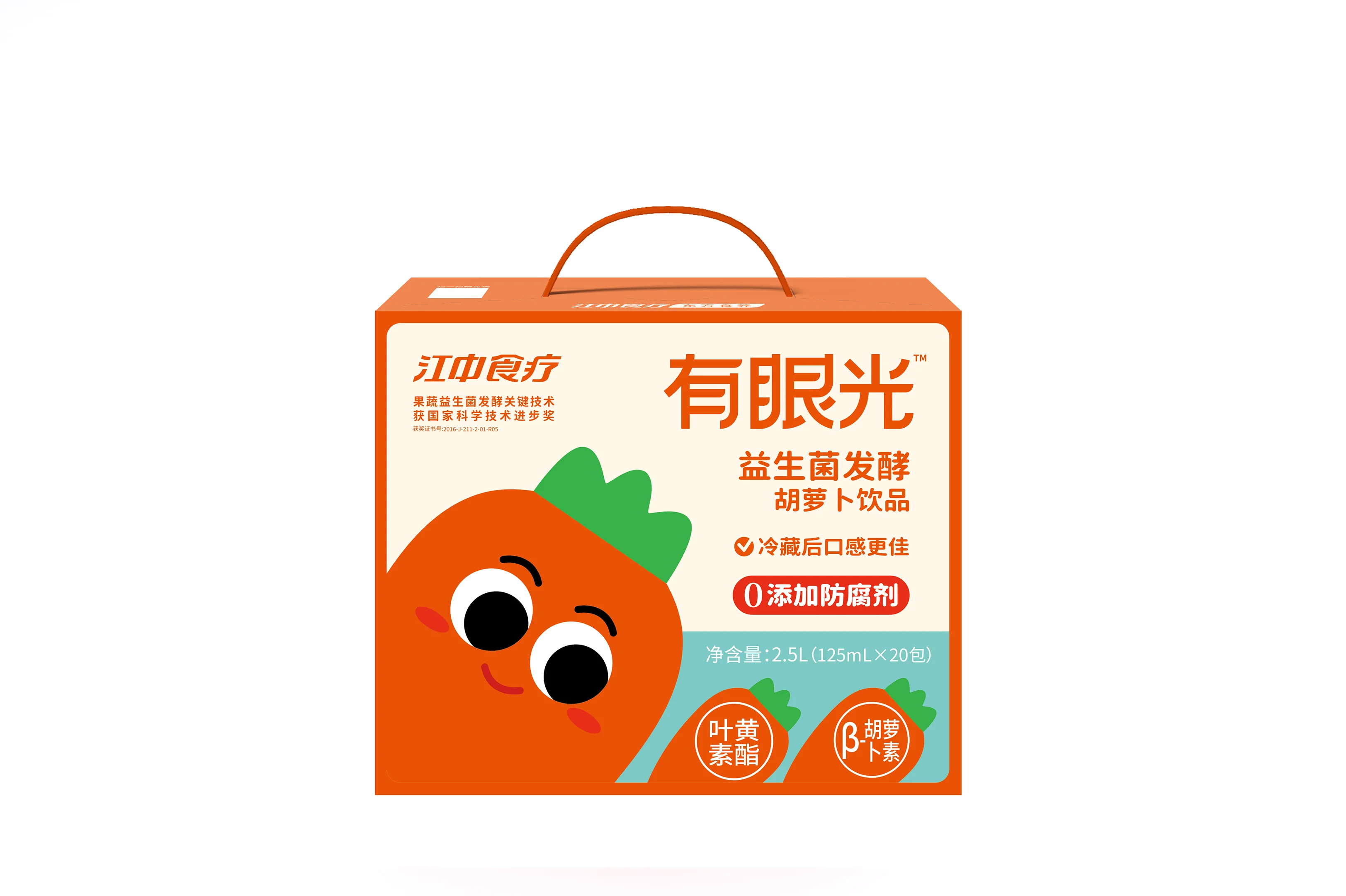 江中食疗有眼光益生菌发酵饮品