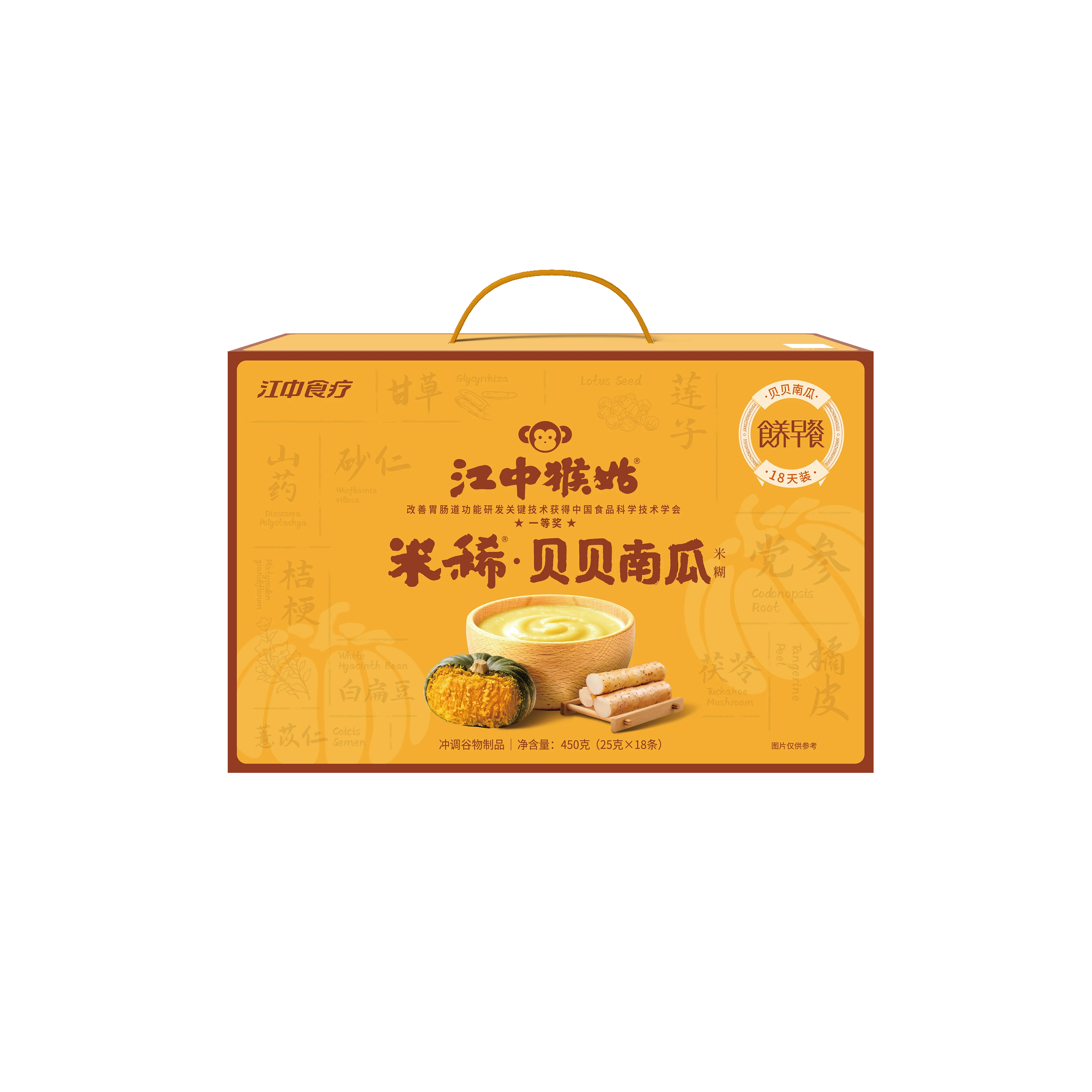 江中猴姑米稀贝贝南瓜米糊