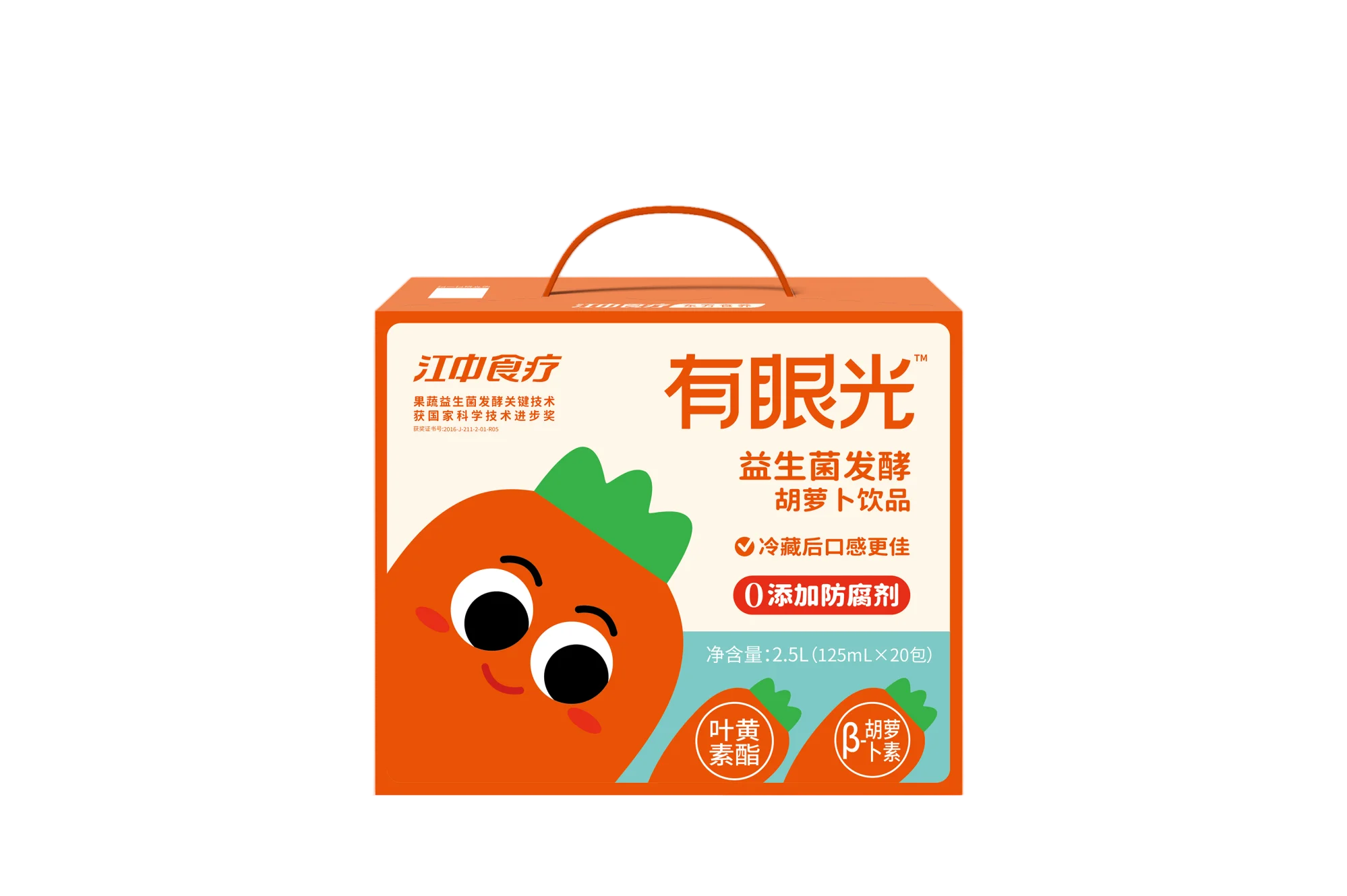 江中食疗有眼光益生菌发酵饮品