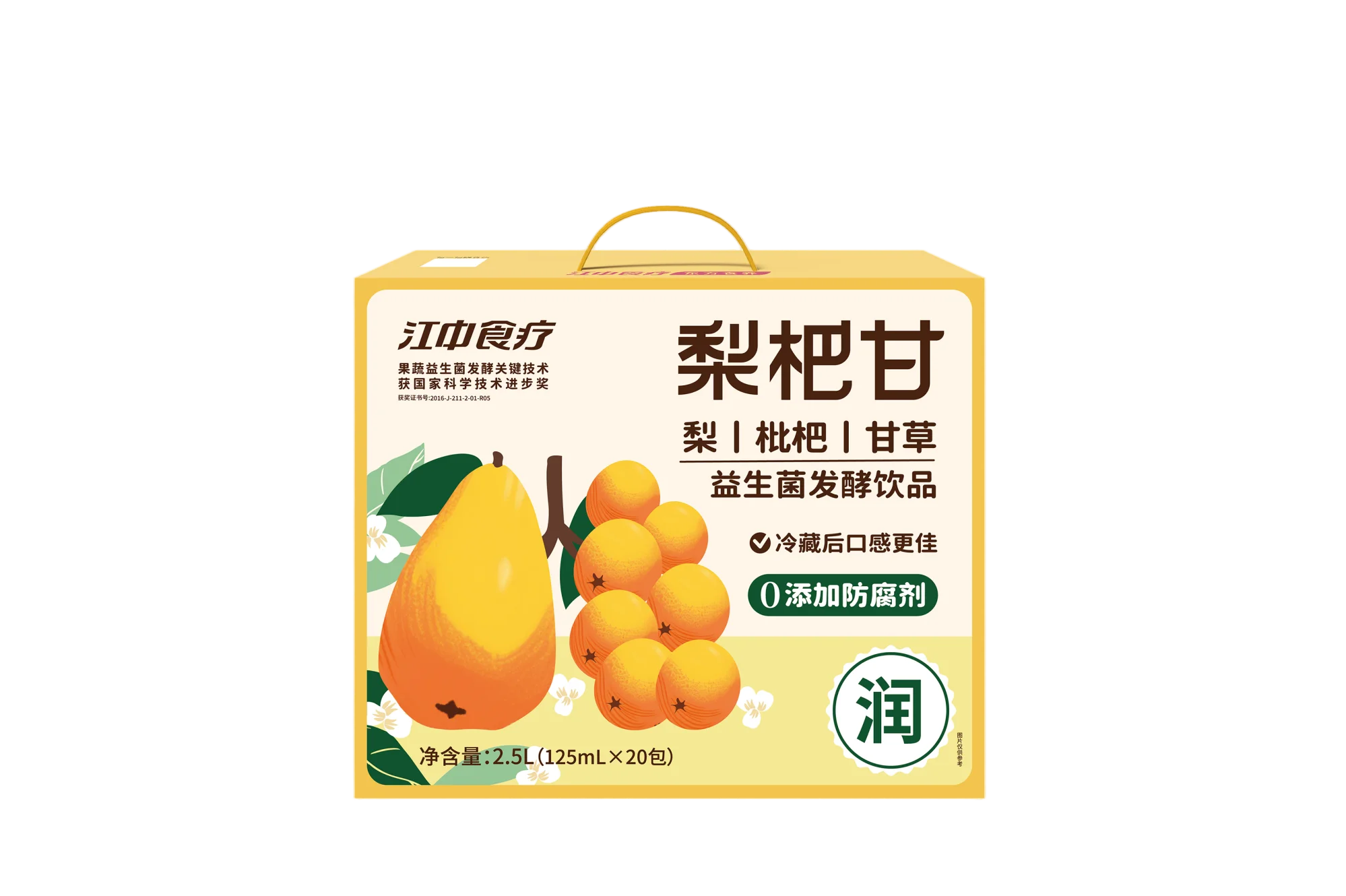 江中食疗梨杷甘益生菌发酵饮品